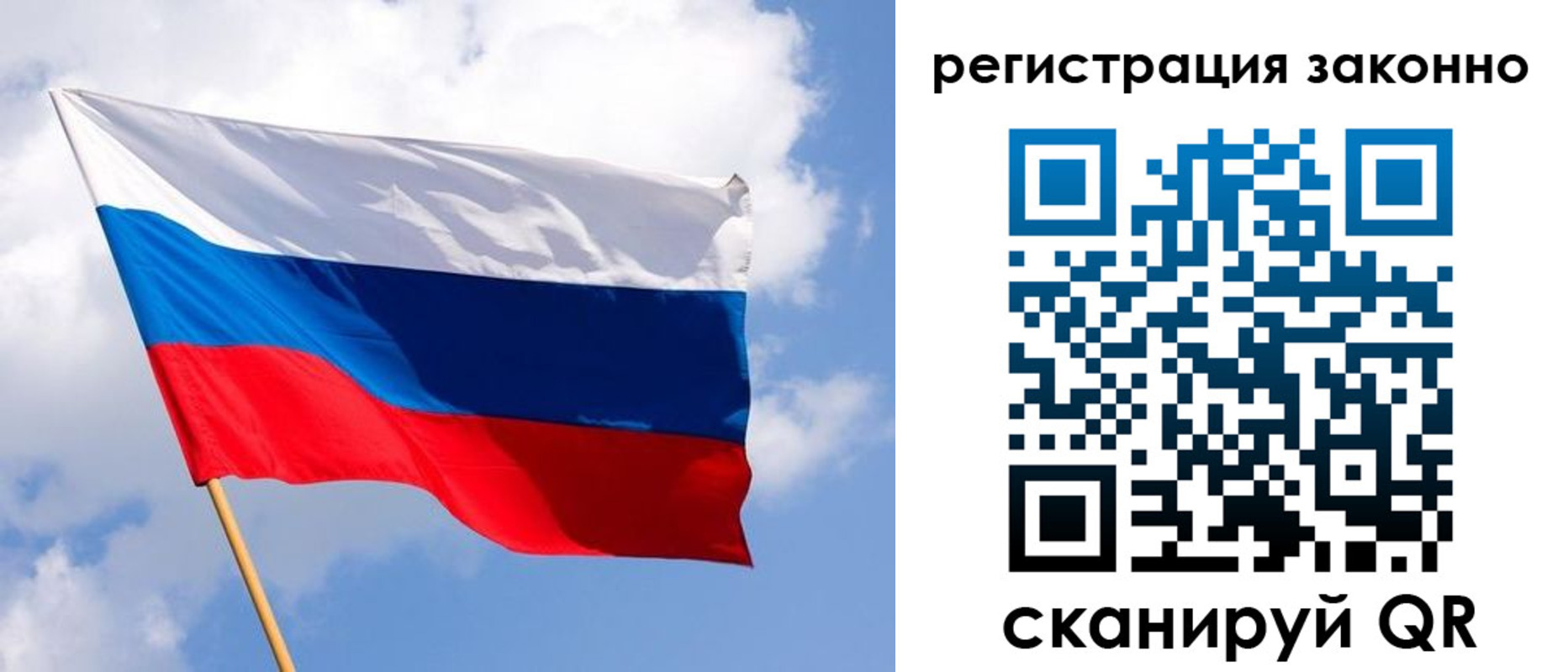 миграционный учет в Знаменске