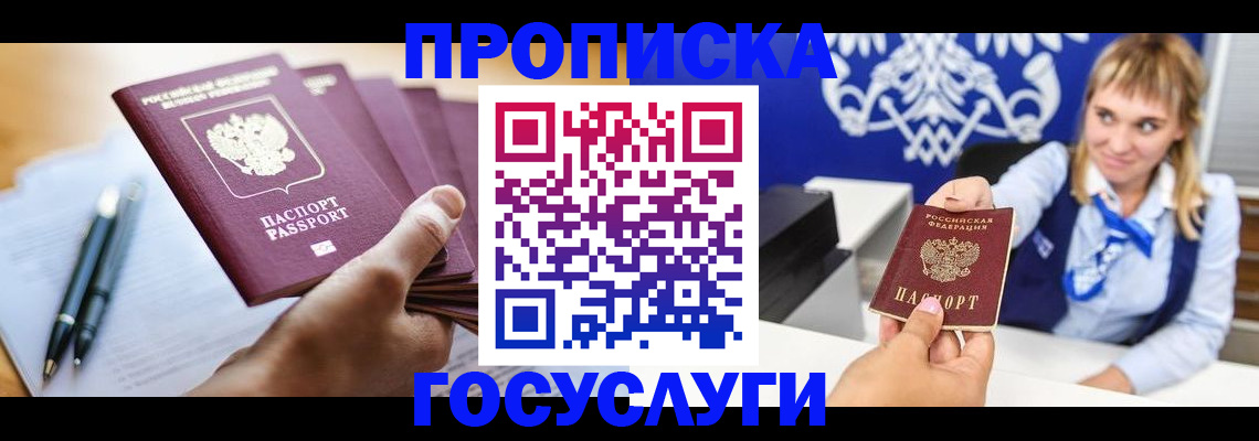 форма 3 в Знаменске